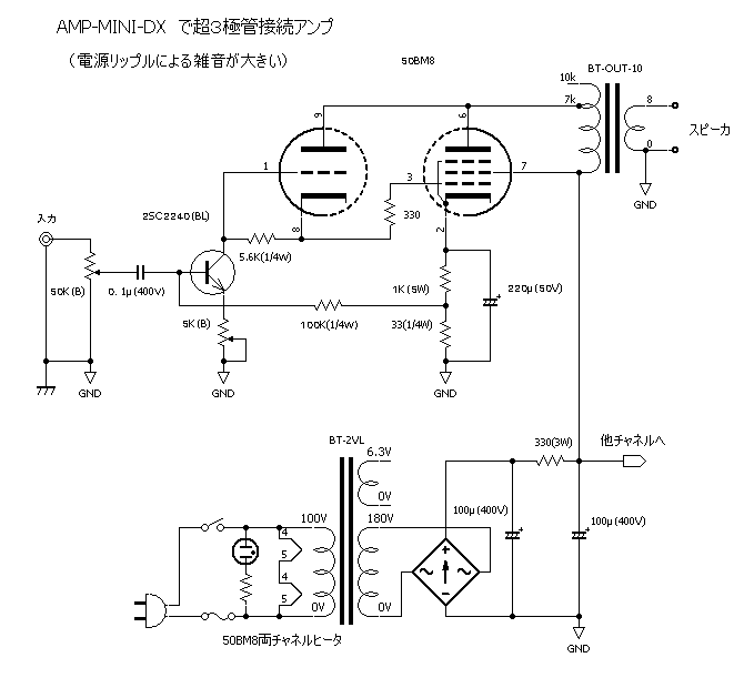 フナイ製 FBR-HW510 を2TBレコーダに改造