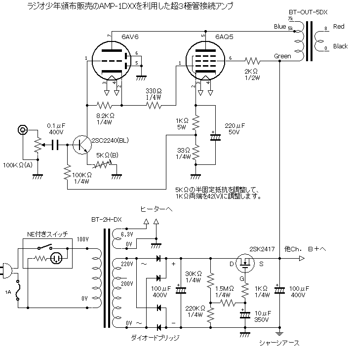 フナイ製 FBR-HW510 を2TBレコーダに改造